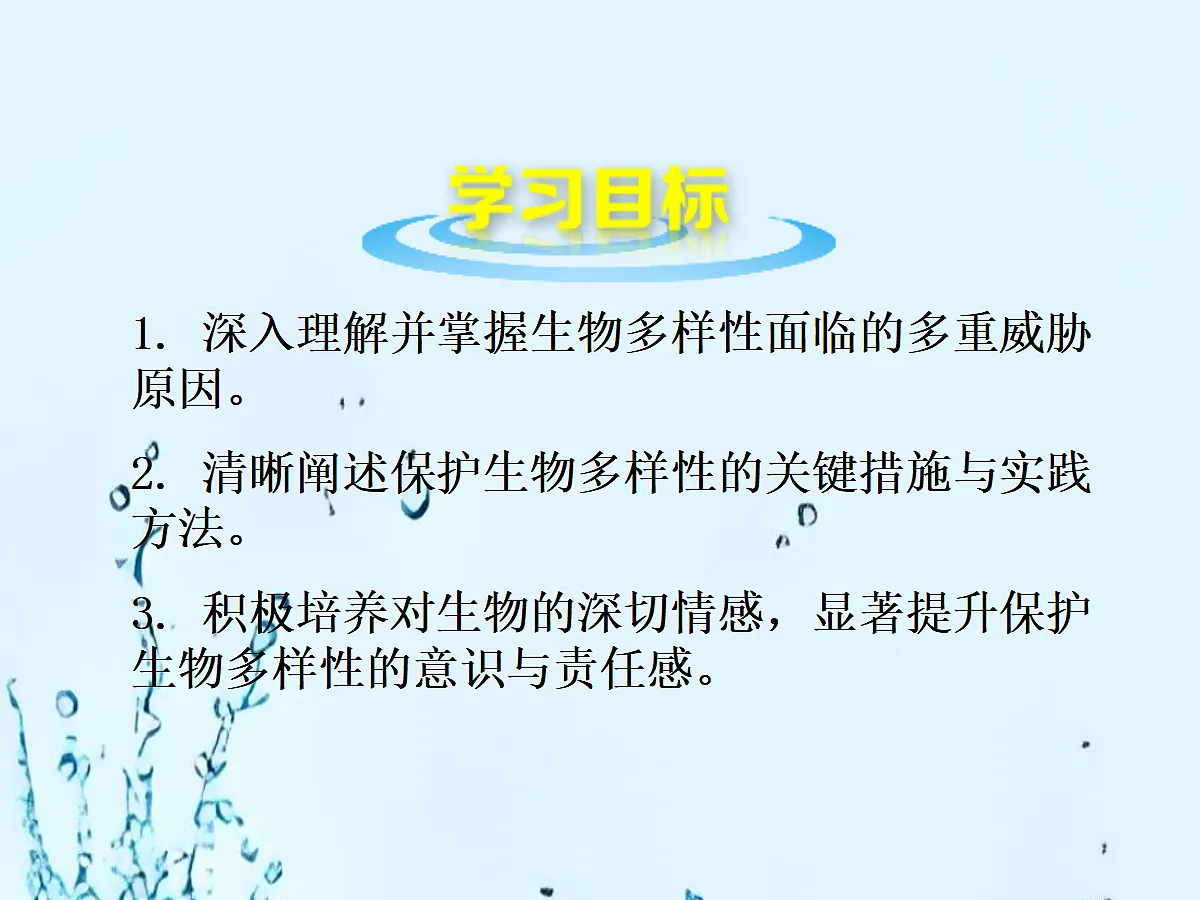 18060275第2页