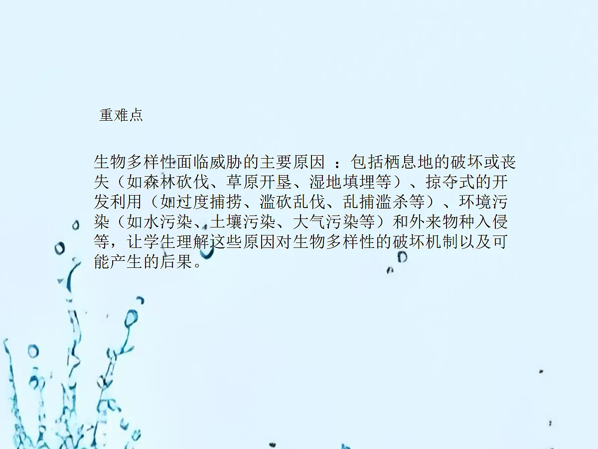 18060275第3页