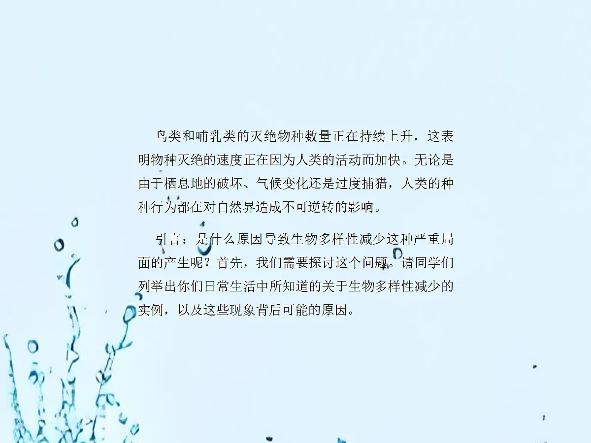 18060275第5页