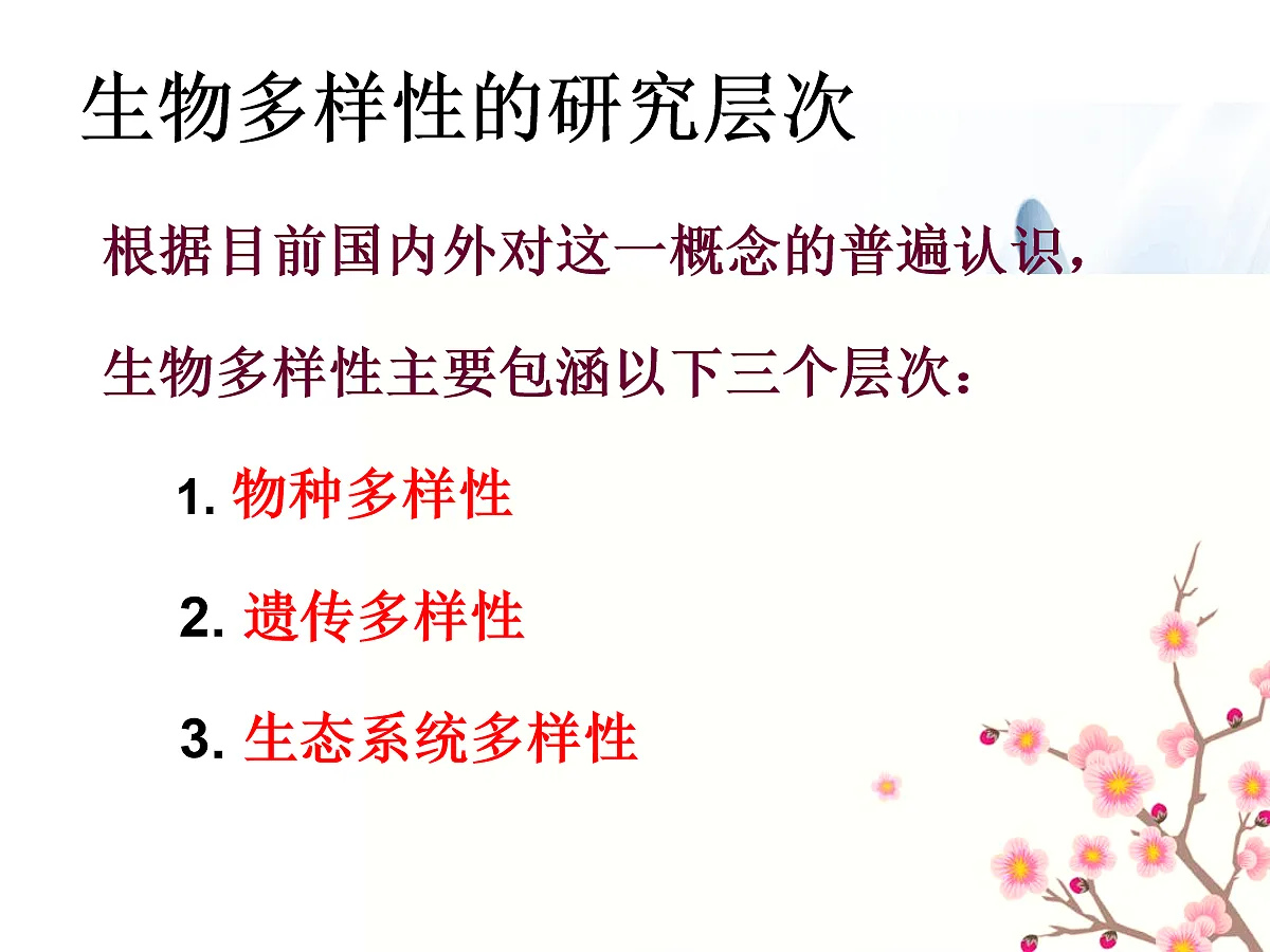18060276第7页