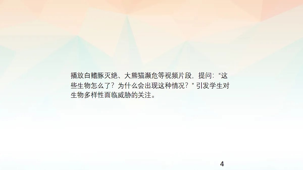 18060280第4页