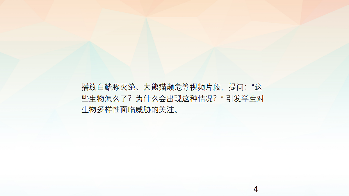 18060280第4页