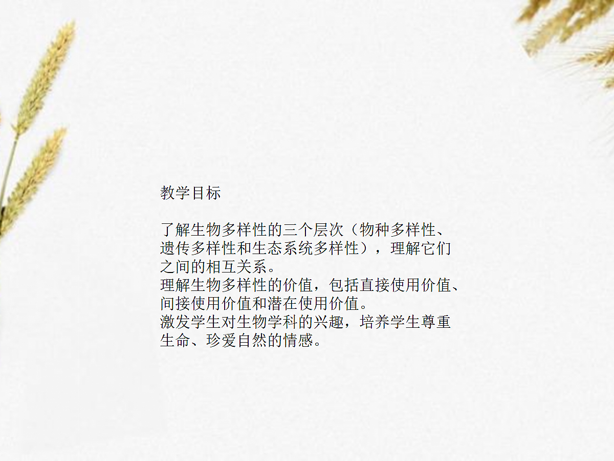18060281第2页