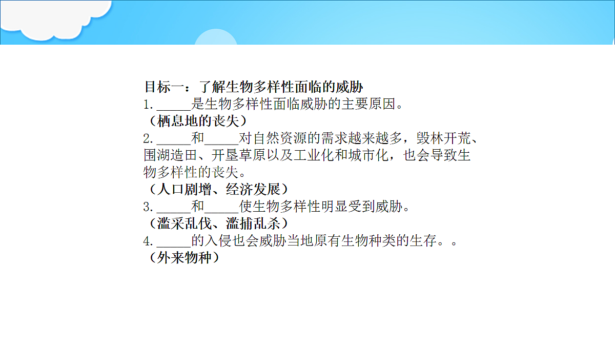 18060282第4页