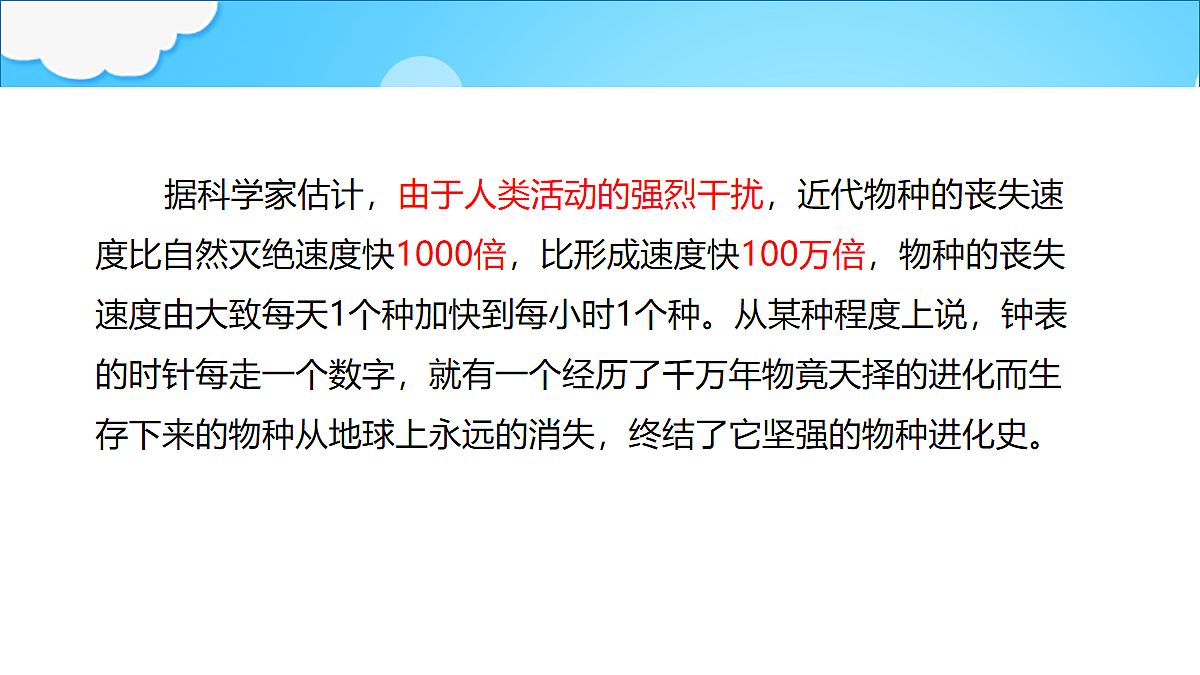 18060282第5页