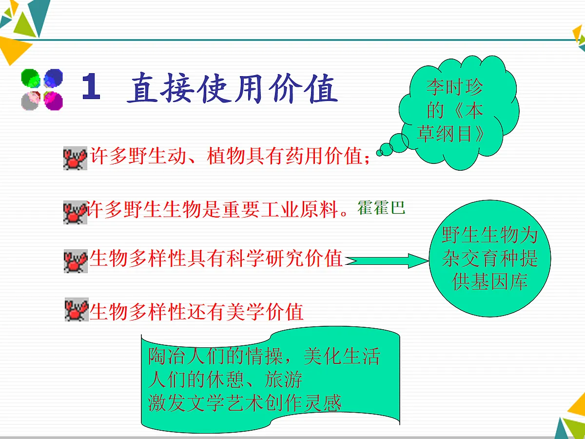 18060284第7页