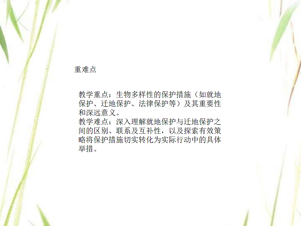 18060285第3页