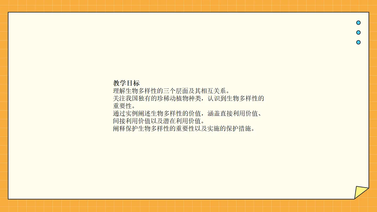 18060287第2页