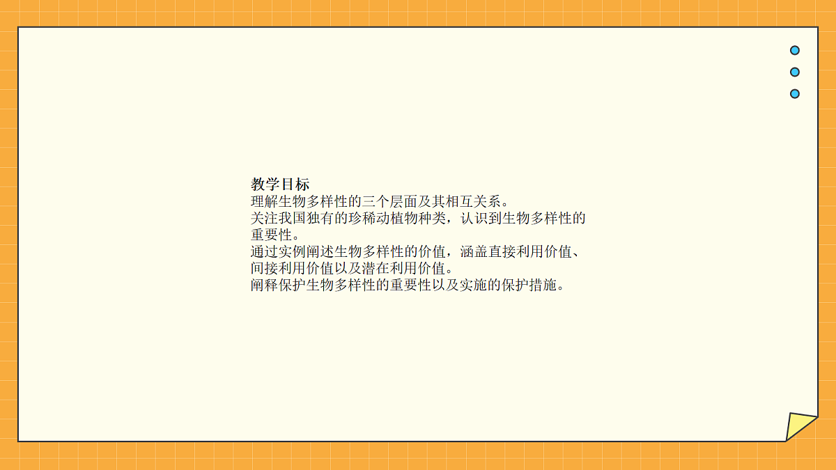 18060287第2页
