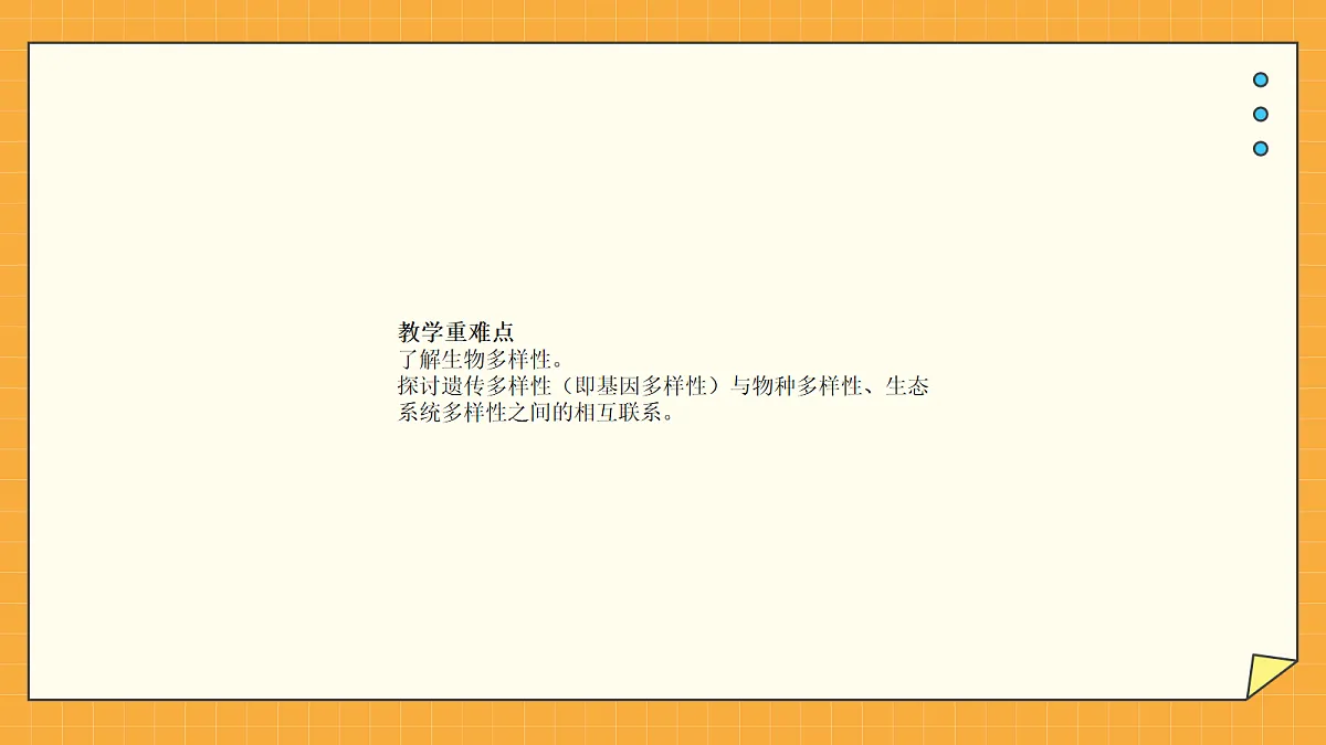 18060287第3页