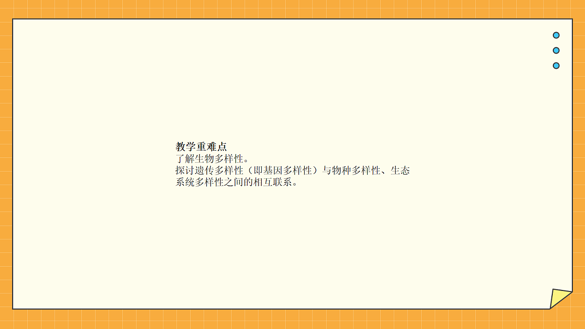 18060287第3页