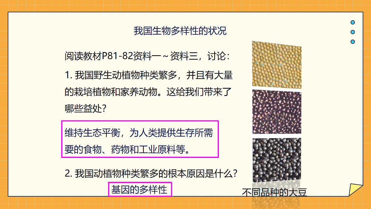 18060287第5页