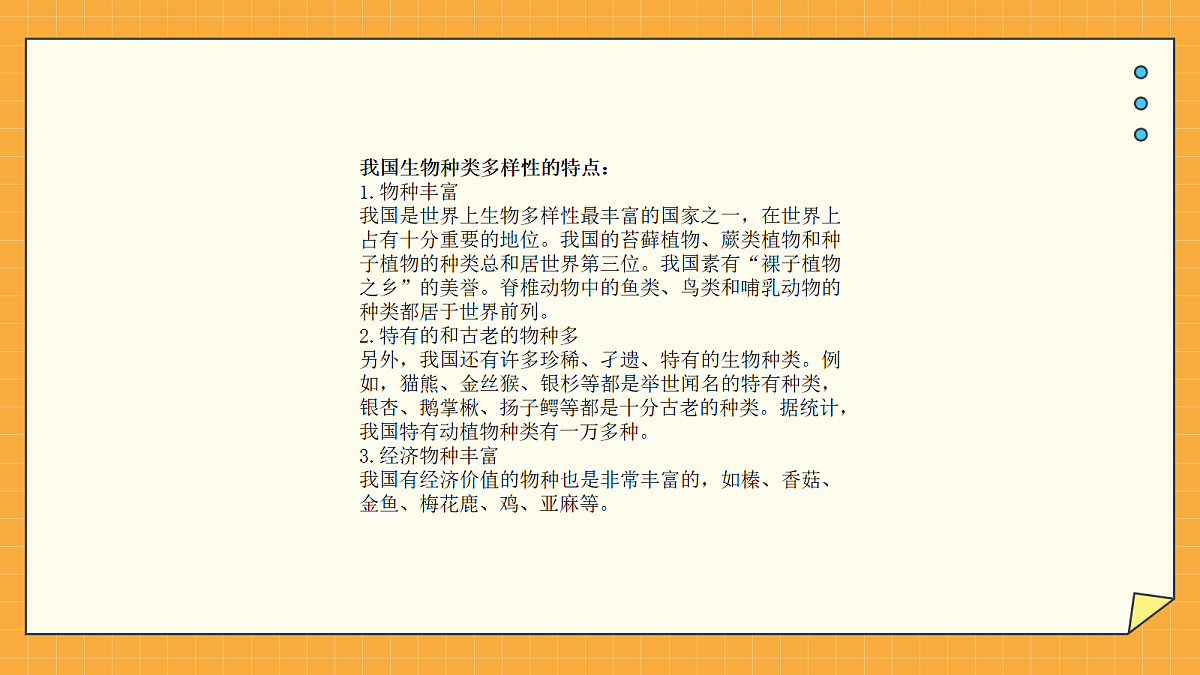 18060287第7页