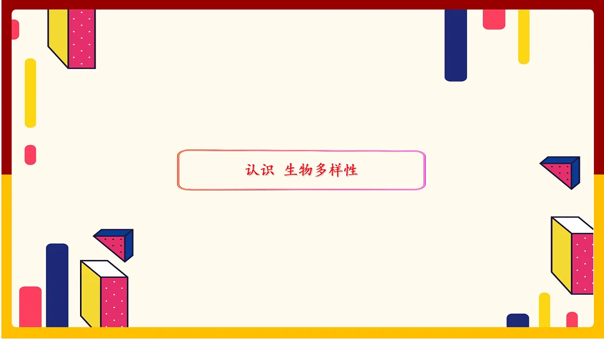 18060288第1页