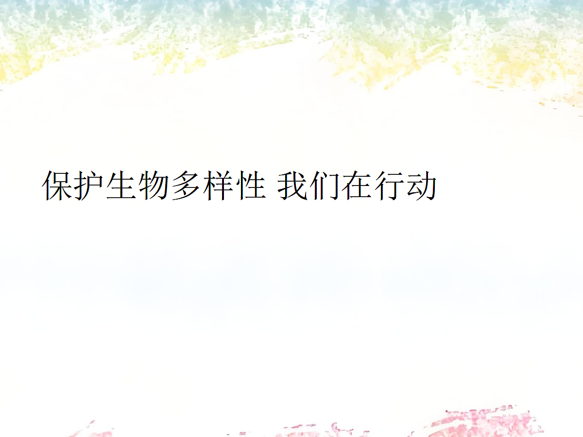 18060289第1页