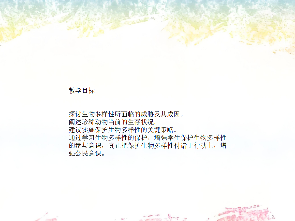 18060289第2页