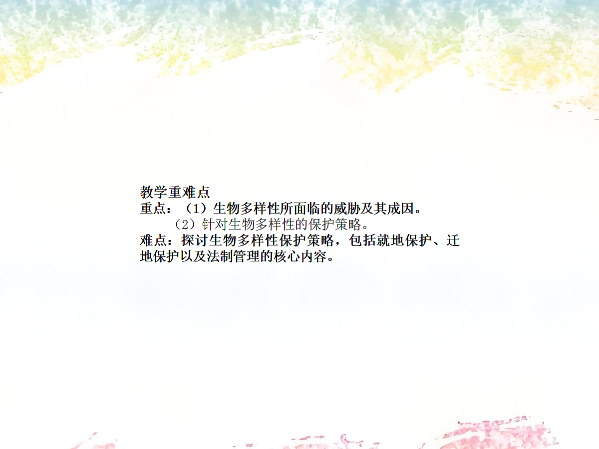 18060289第3页