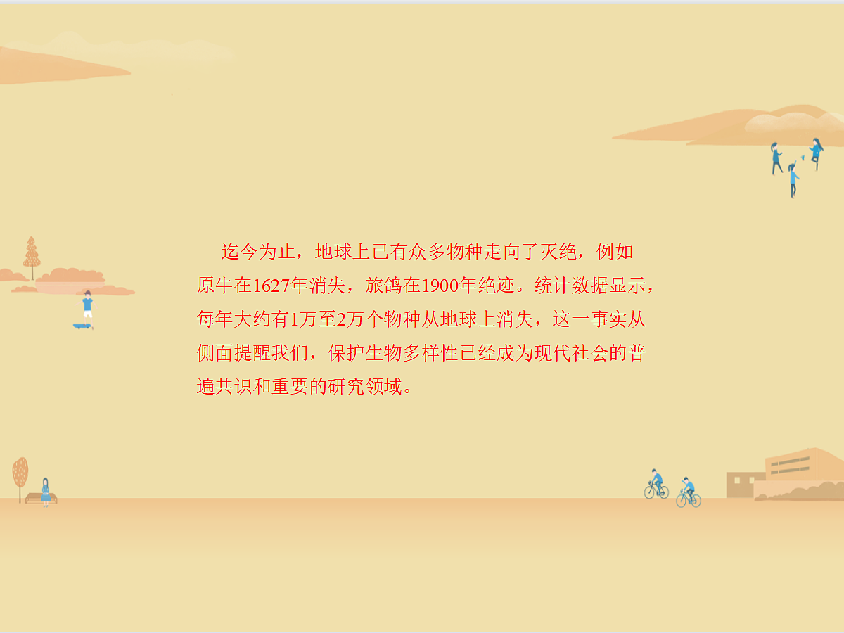 18060290第7页