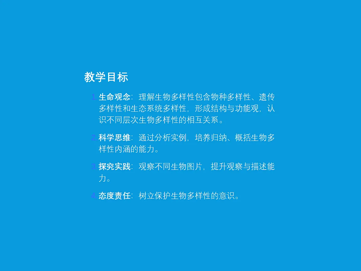 18060291第2页