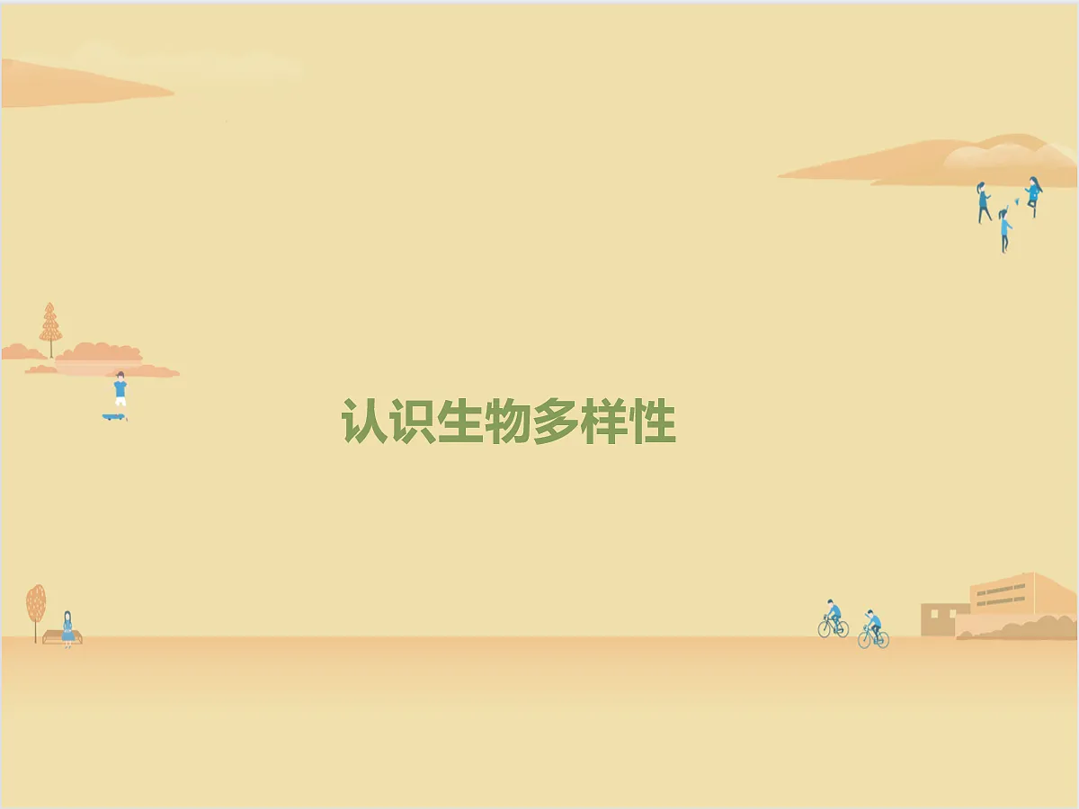18060292第1页