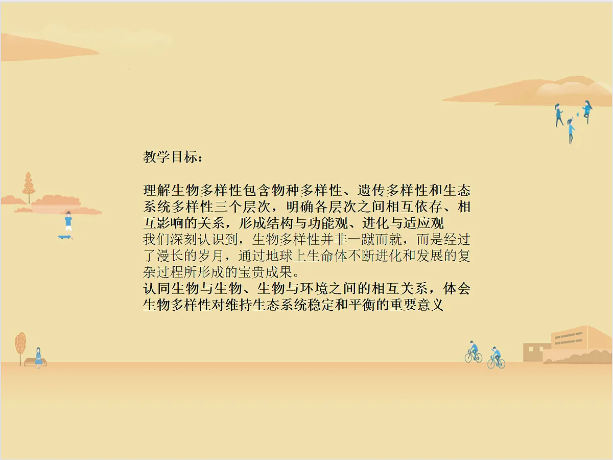 18060292第2页