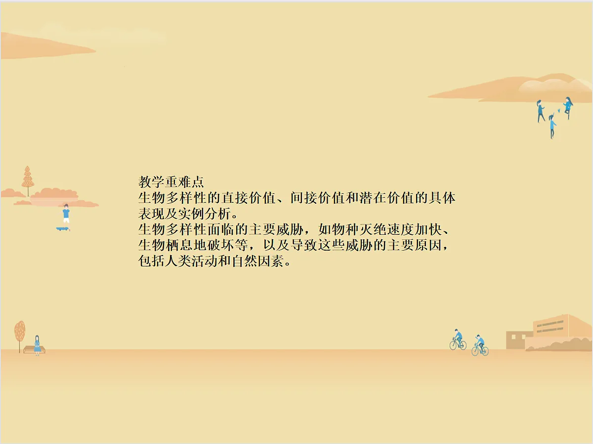 18060292第3页