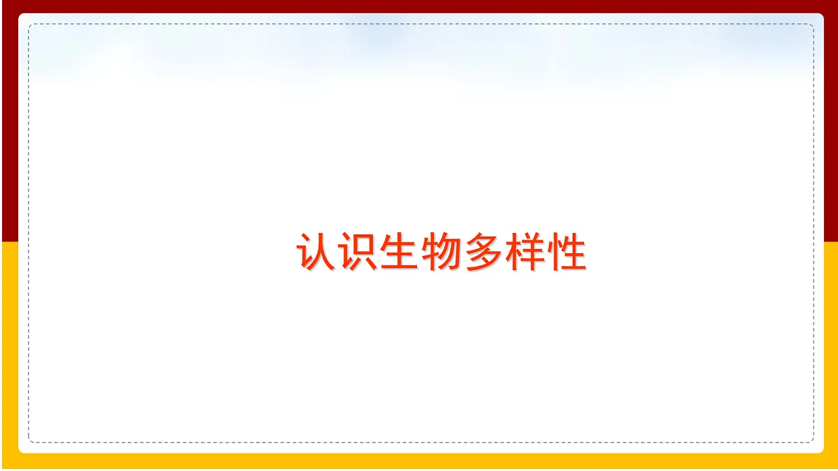 18060295第1页