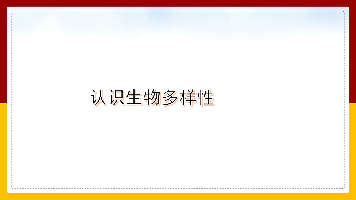 18060296第1页