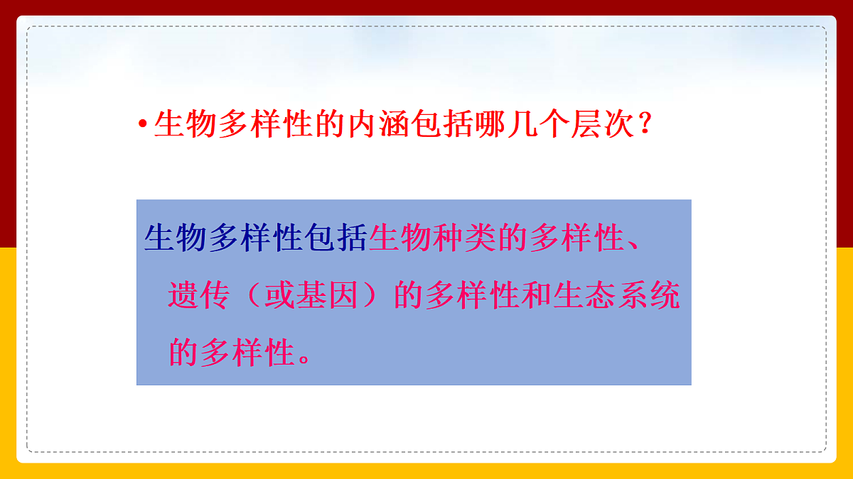 18060296第6页
