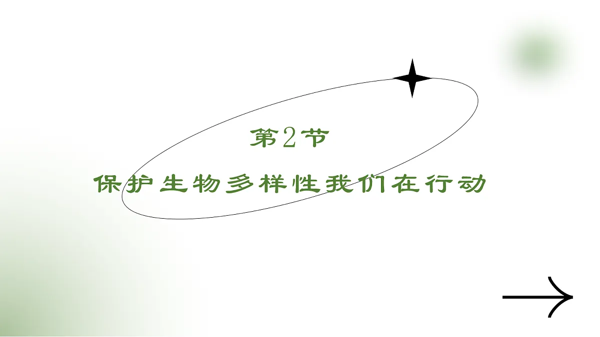 18060299第1页