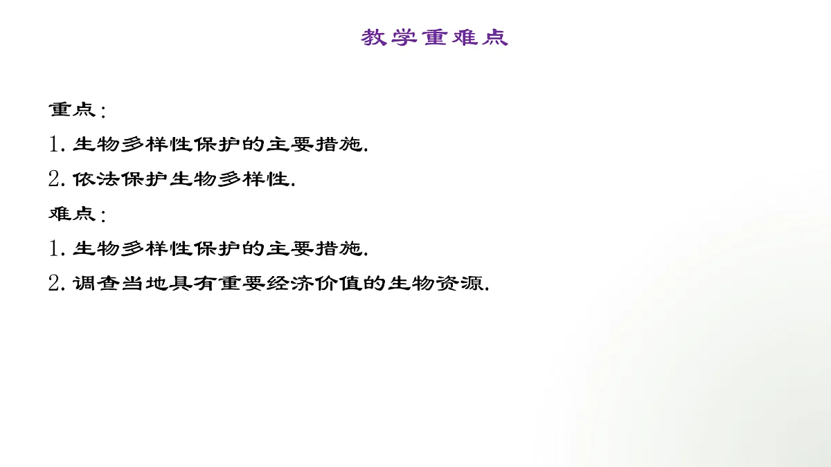 18060299第4页