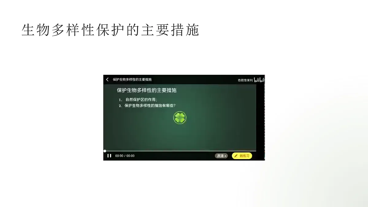 18060299第6页