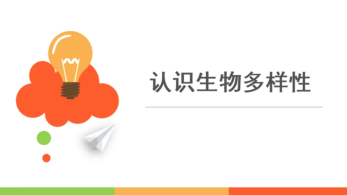 18060300第1页