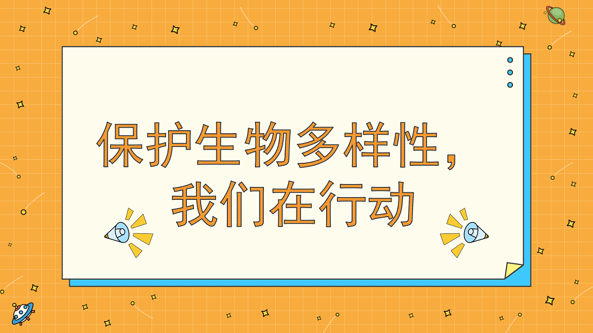 18060301第1页