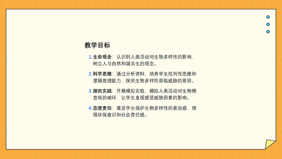 18060301第2页