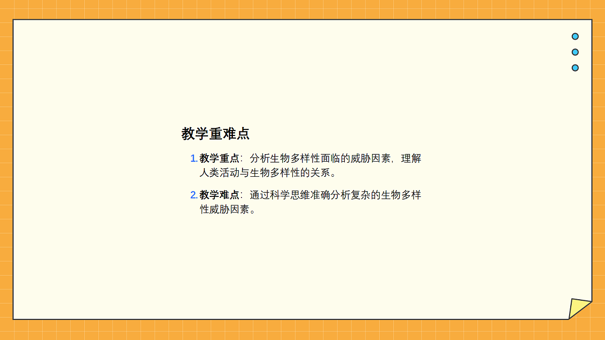 18060301第3页