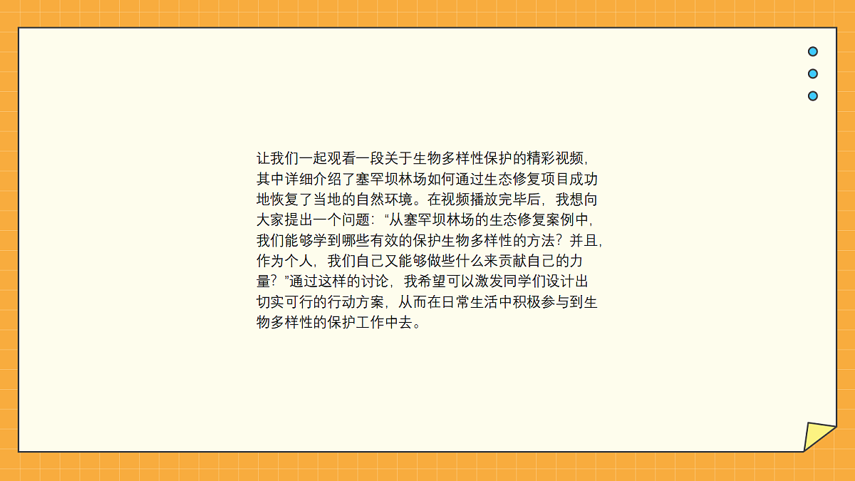 18060301第4页