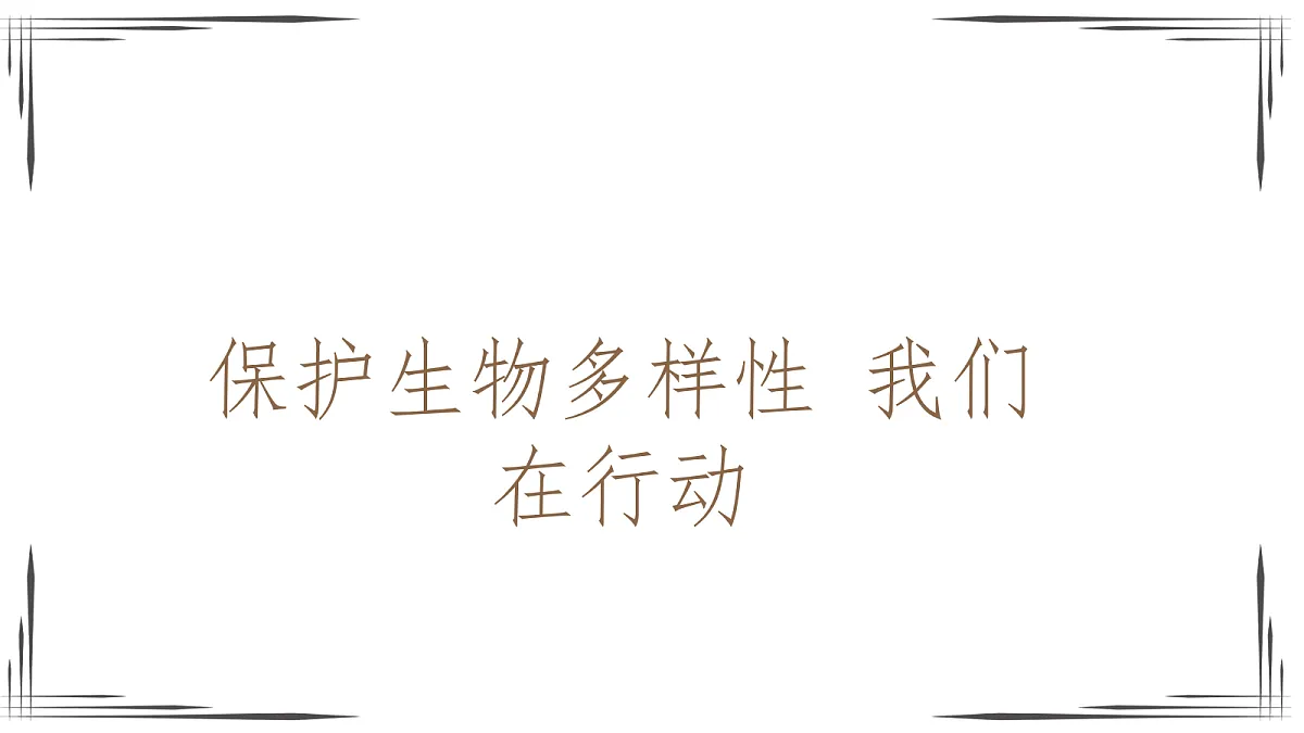 18060302第1页