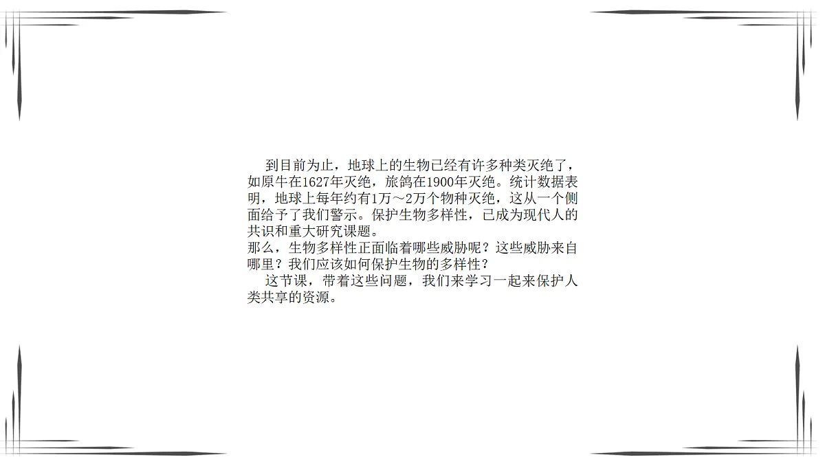 18060302第4页