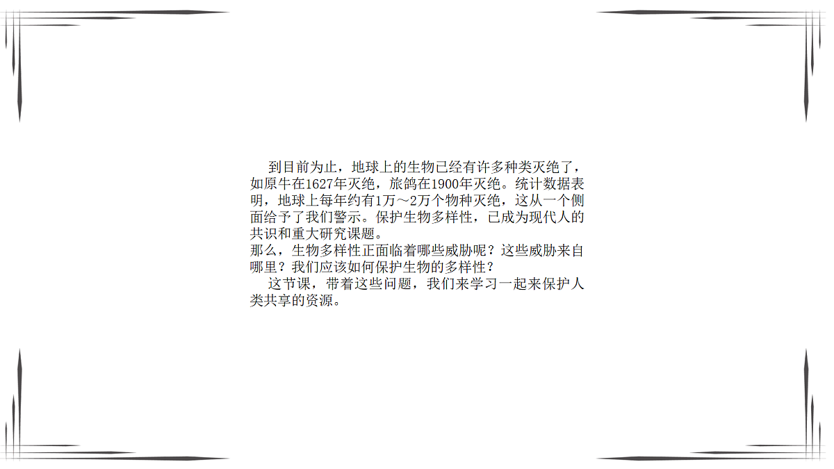 18060302第4页