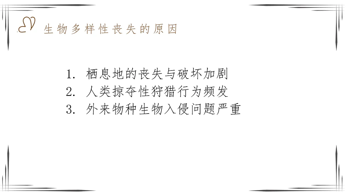 18060302第8页