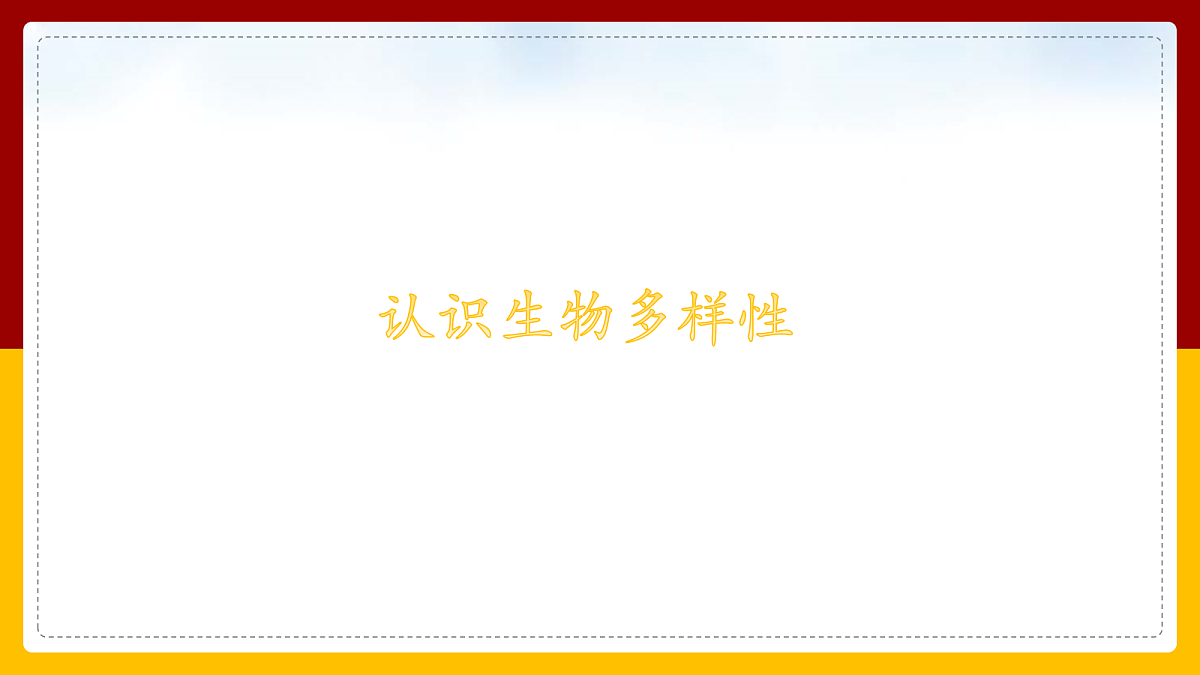 18060304第1页