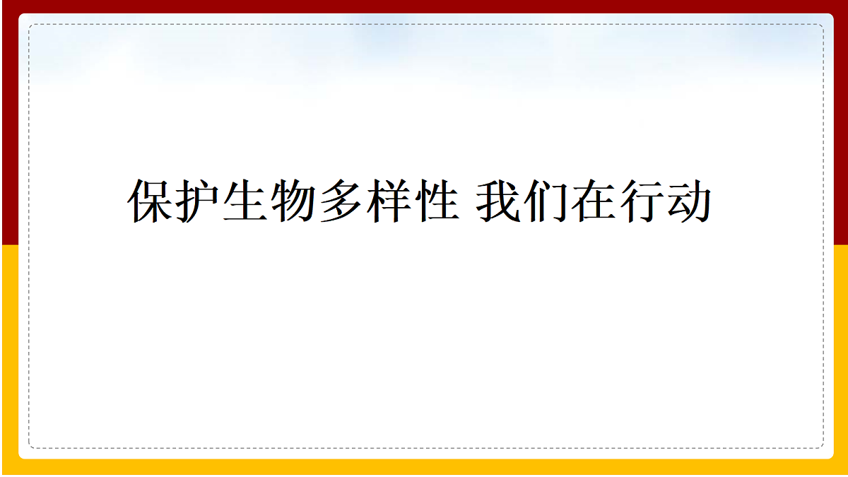 18060305第1页