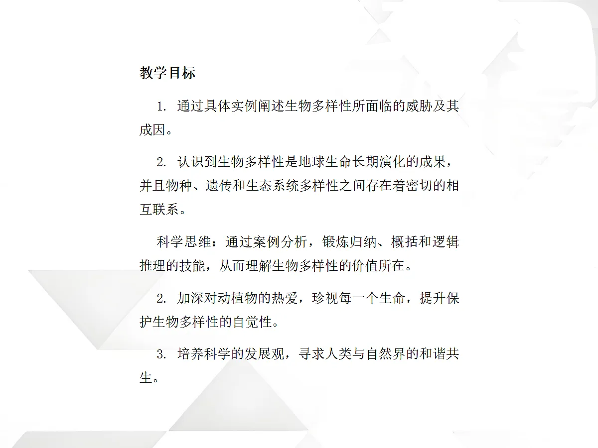 18060306第2页