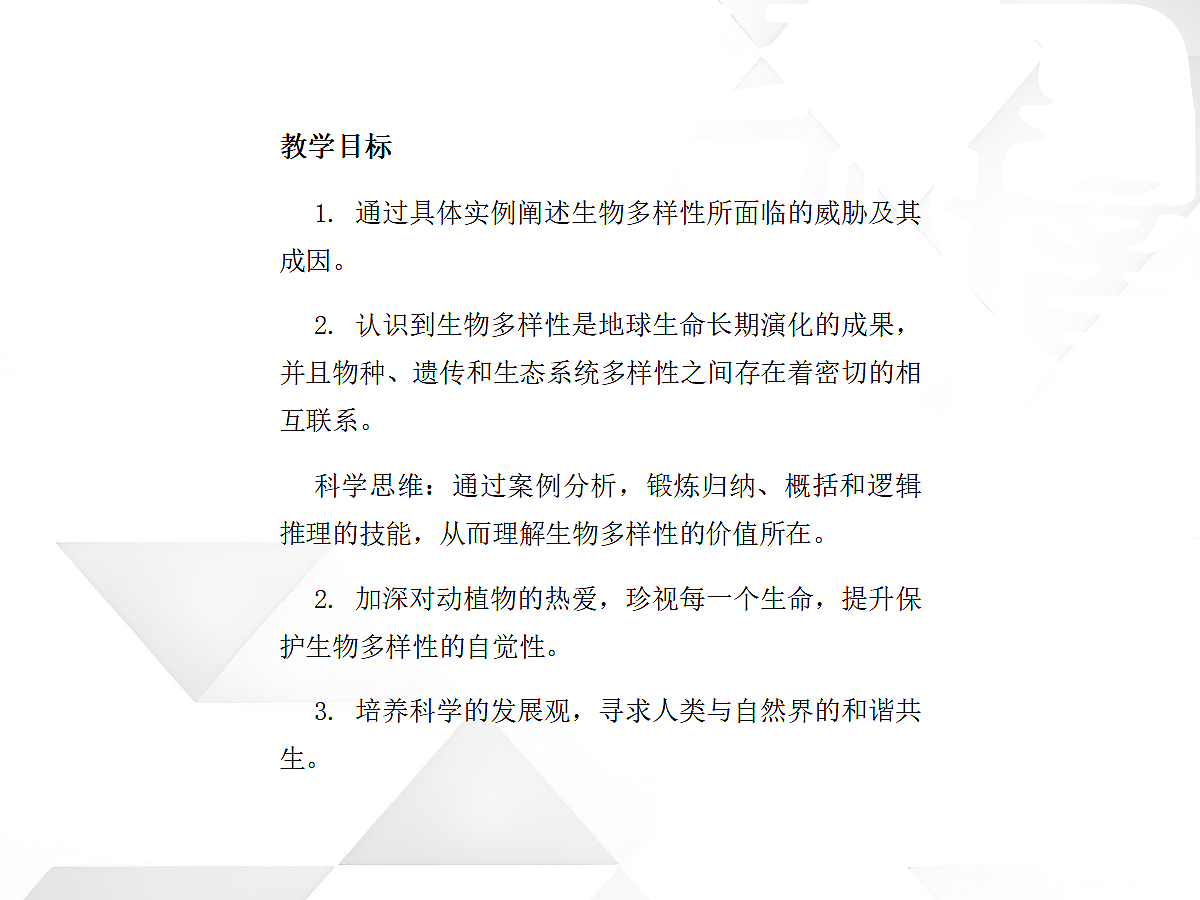 18060306第2页