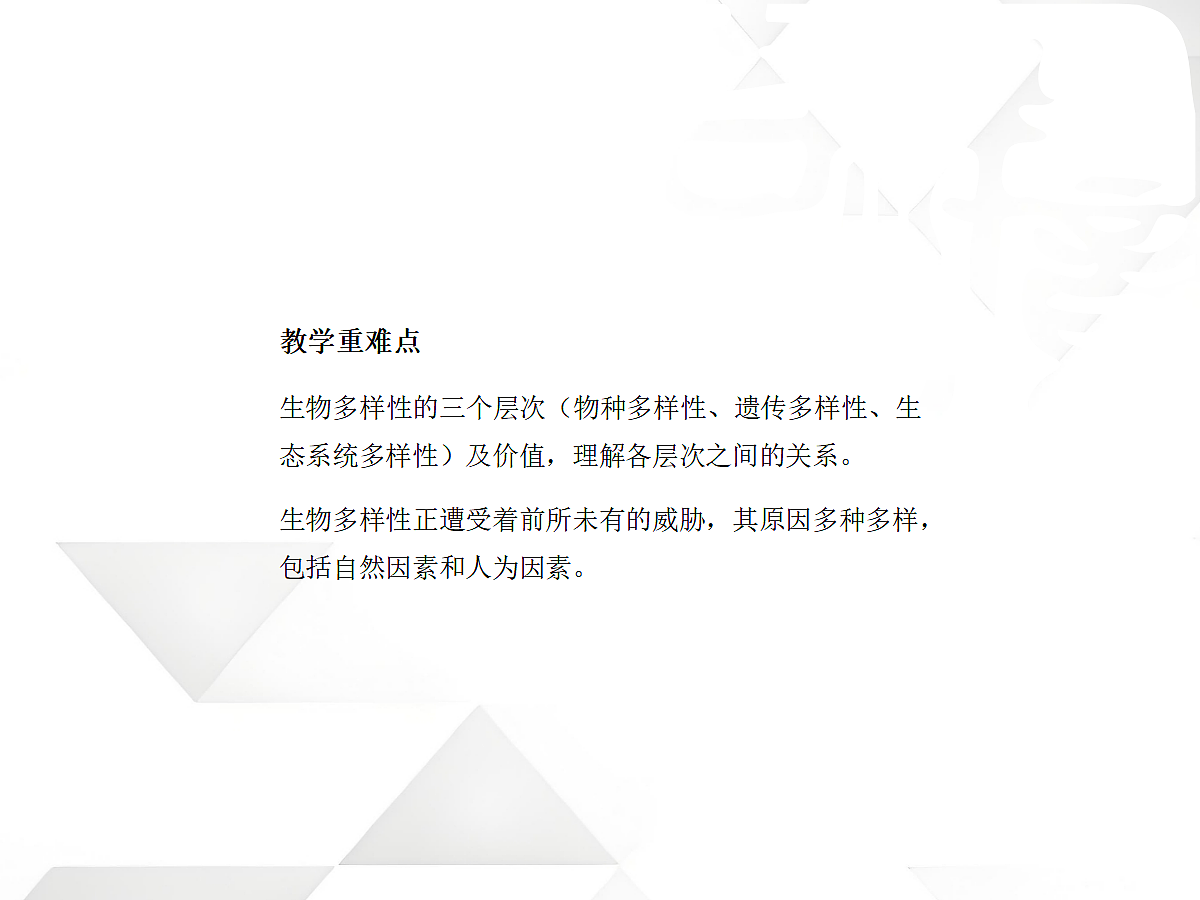 18060306第3页