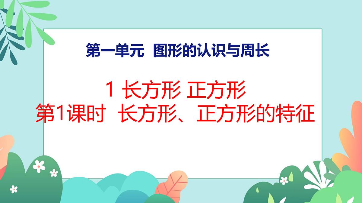 18060338第1页