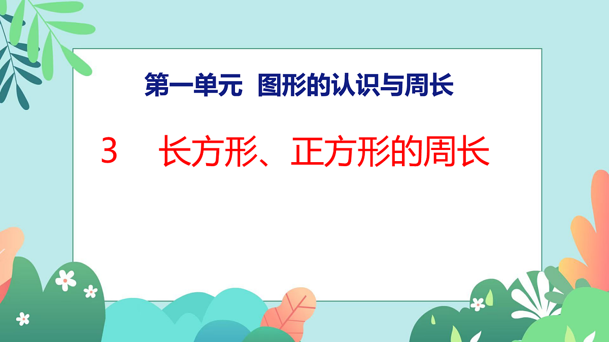 18060339第1页