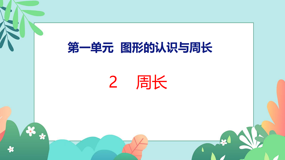 18060340第1页