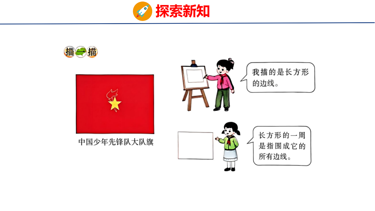 18060340第4页